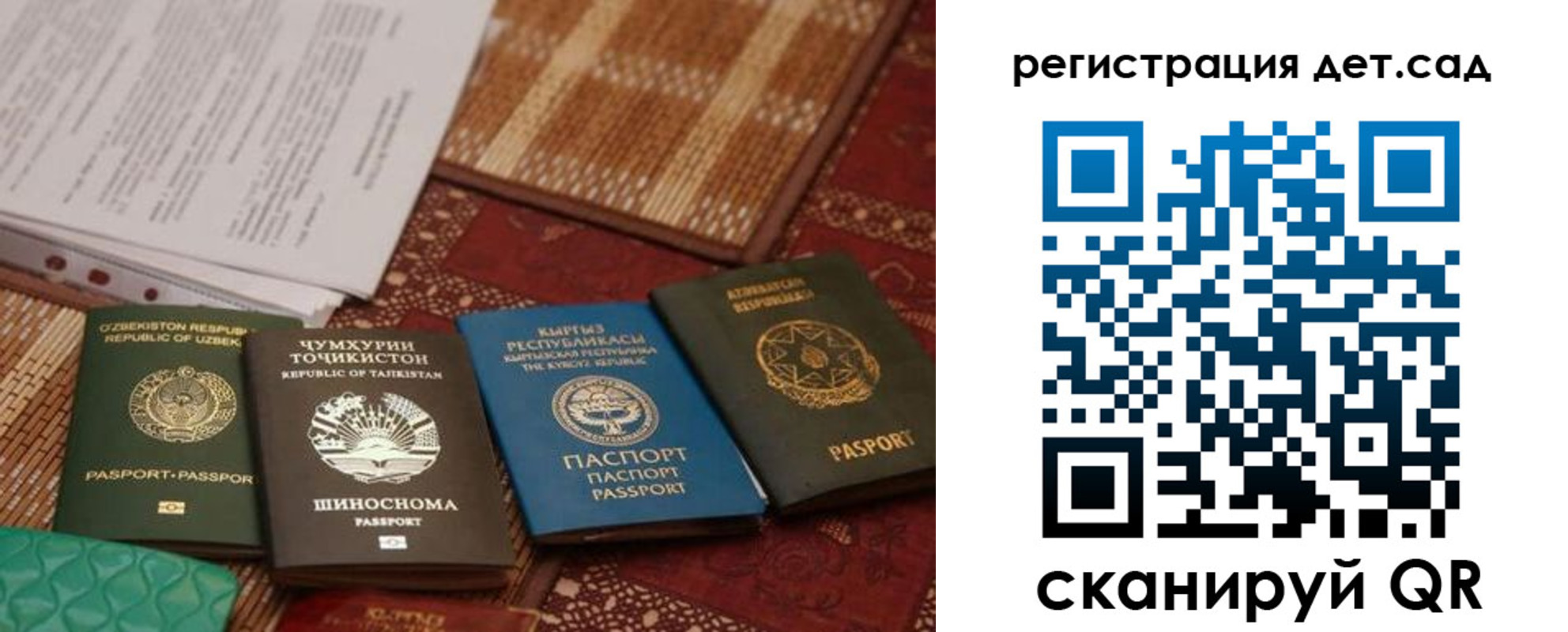 прописка в квартире в Советской Гавани