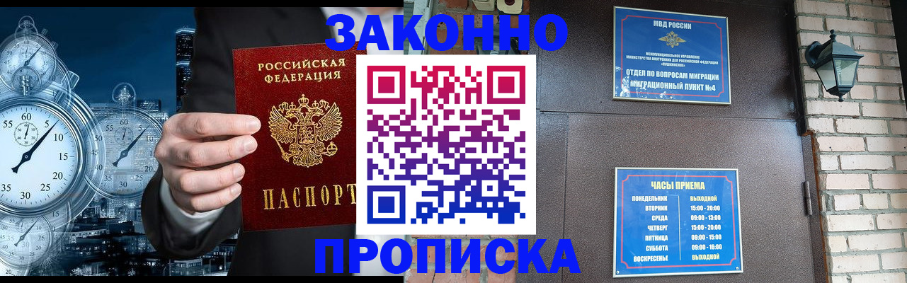 форма 3 в Советской Гавани